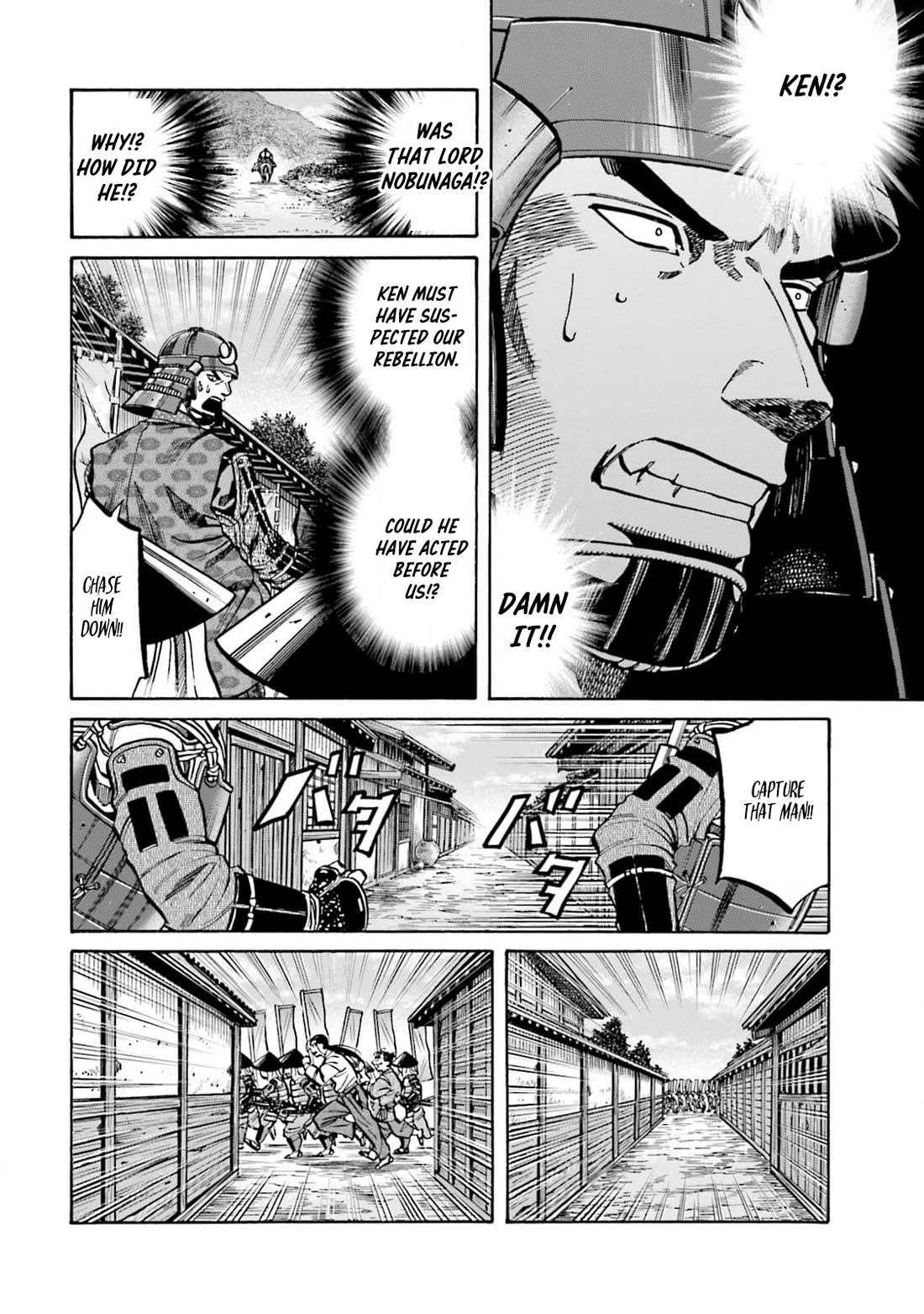 Nobunaga no Chef Chapter 302 page 5 - Chapter 302: LORD NOBUTADA'S RESOLVE