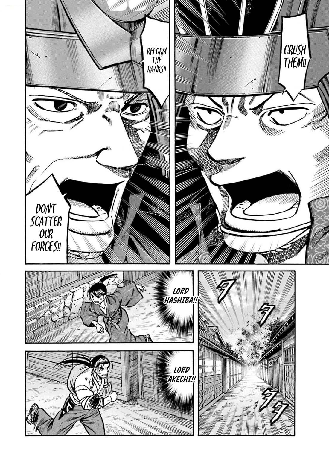 Nobunaga no Chef Chapter 303 page 23 - Chapter 303: THE WAR TORN CAPITAL