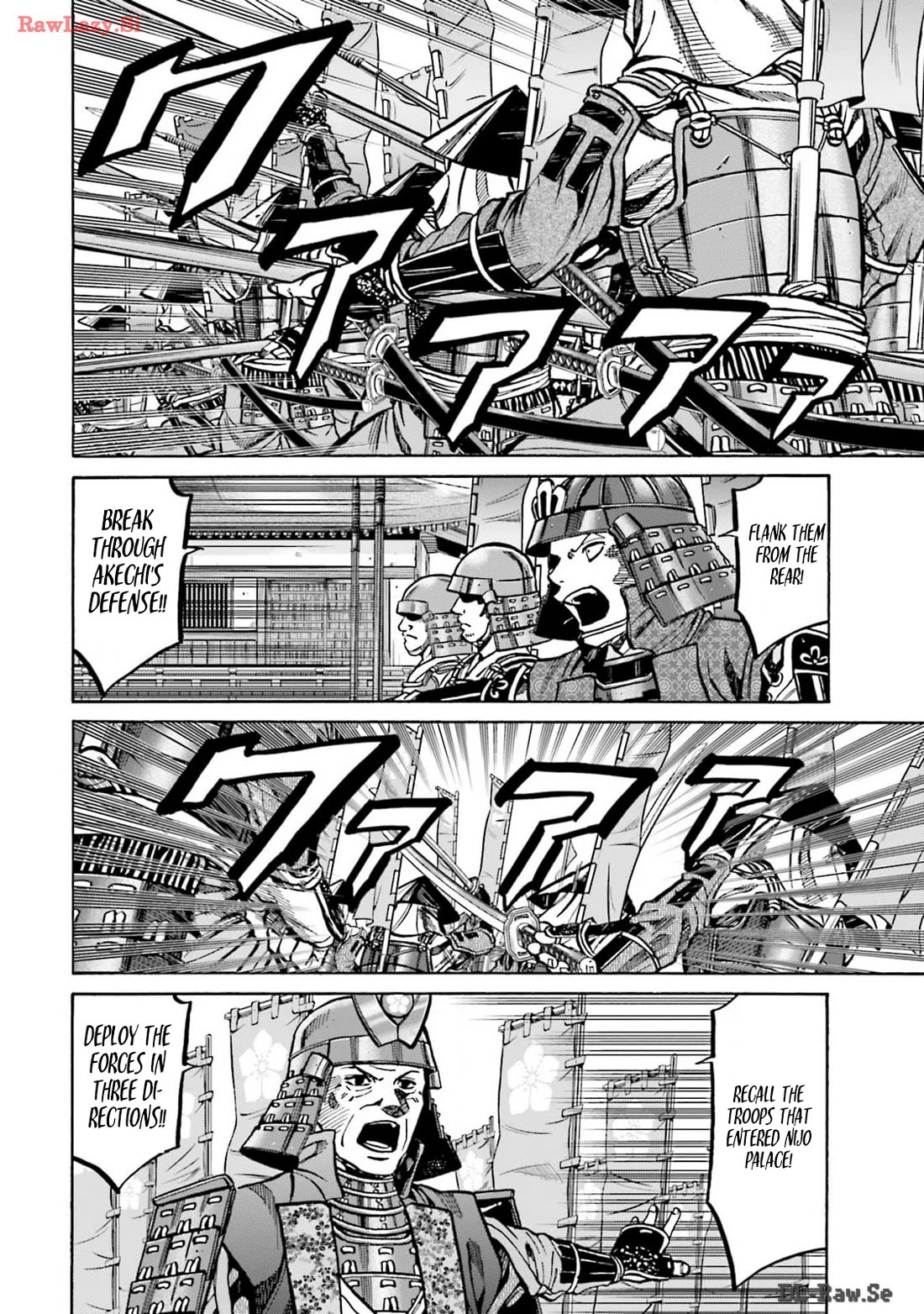 Nobunaga no Chef Chapter 304 page 5 - Chapter 304: THE COLLAPSE