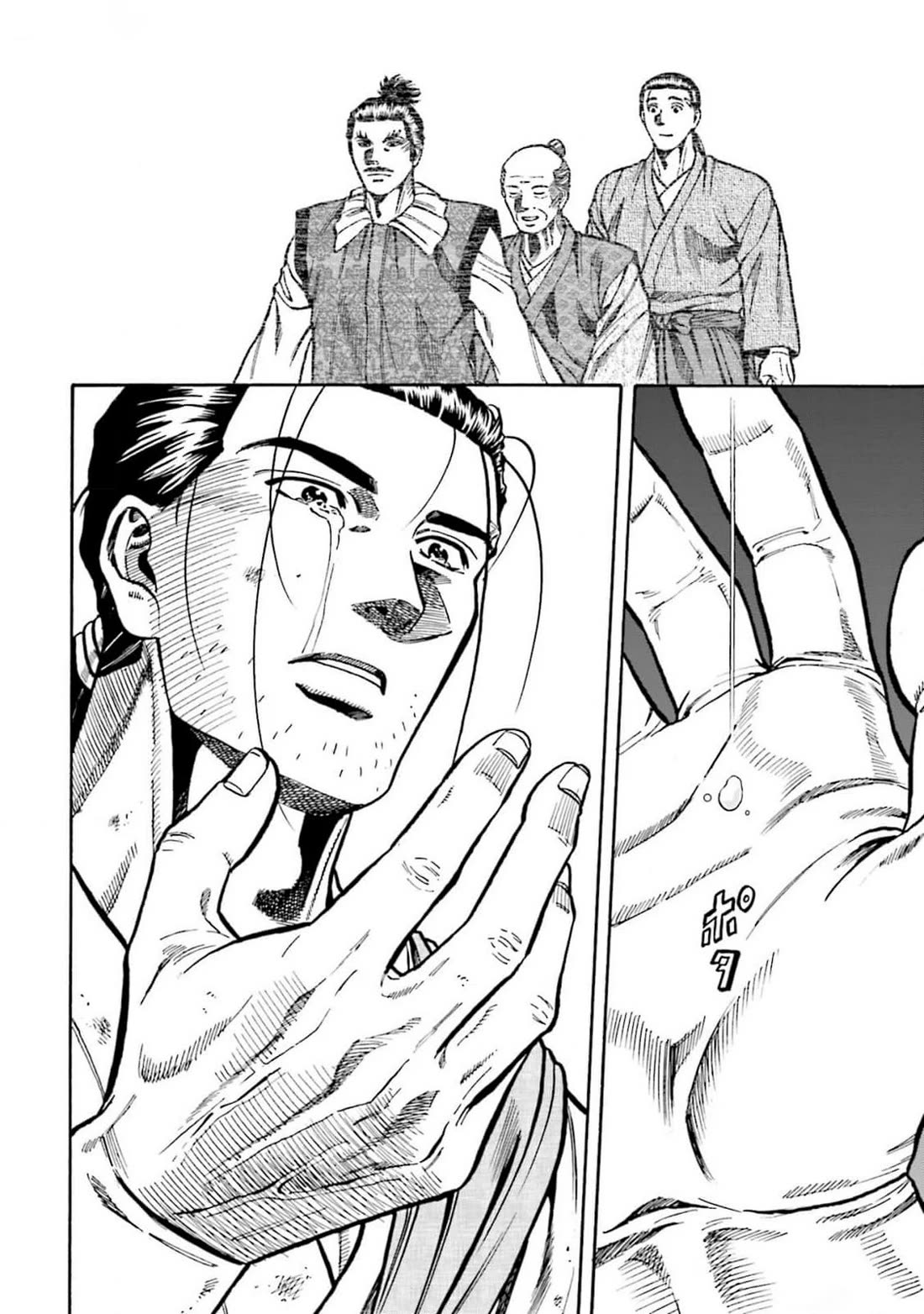 Nobunaga no Chef Chapter 306 page 8 - Chapter 306: UNSPOKEN WISH