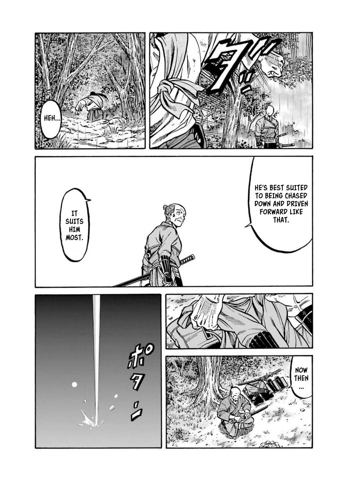 Nobunaga no Chef Chapter 308 page 17 - Chapter 308: THE SCENERY I COULDN'T SEE