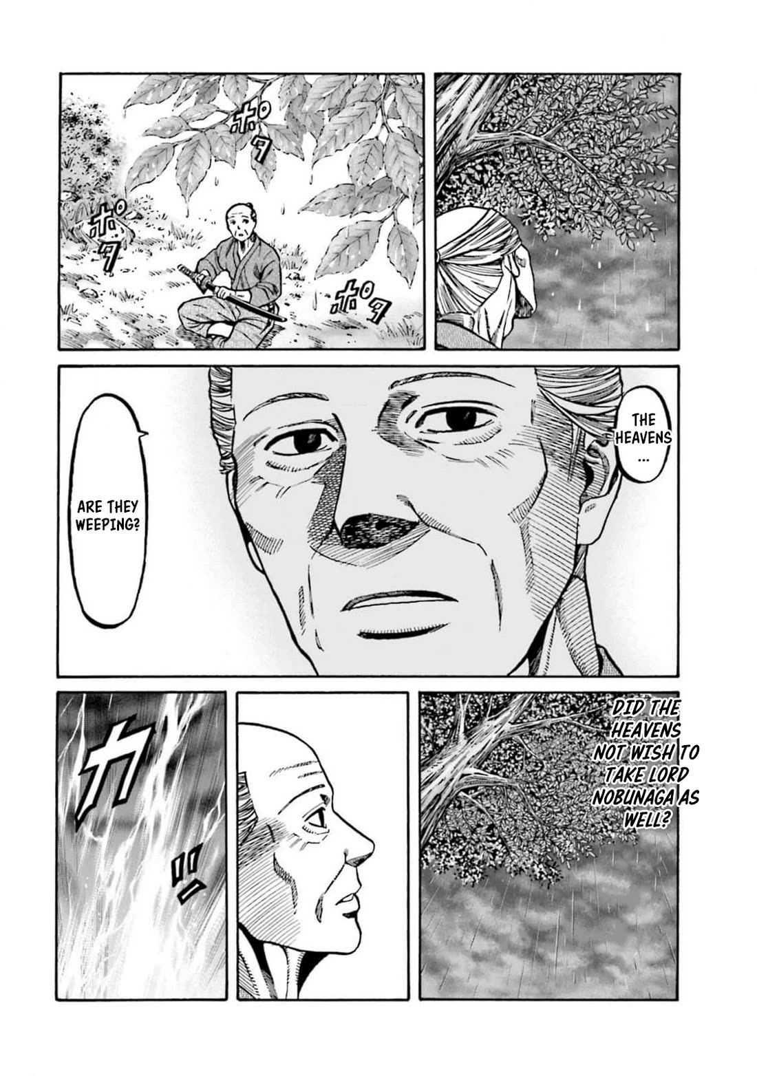 Nobunaga no Chef Chapter 308 page 18 - Chapter 308: THE SCENERY I COULDN'T SEE