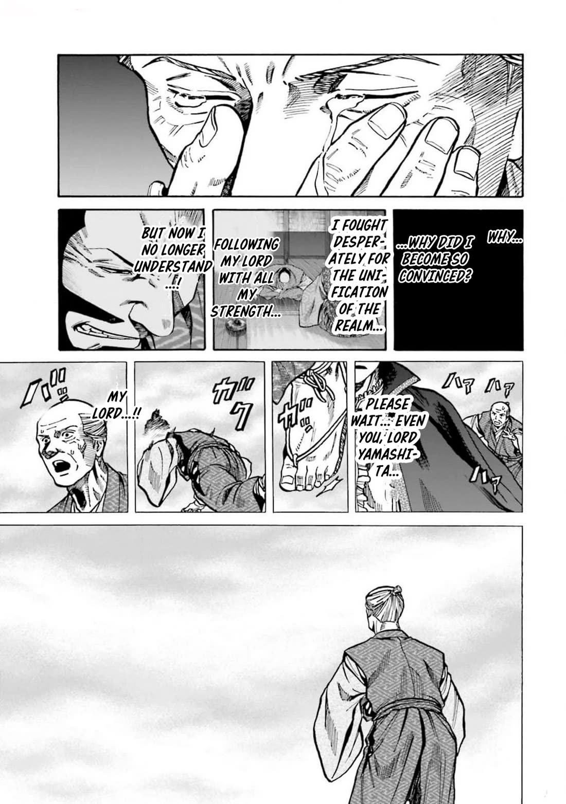 Nobunaga no Chef Chapter 308 page 7 - Chapter 308: THE SCENERY I COULDN'T SEE