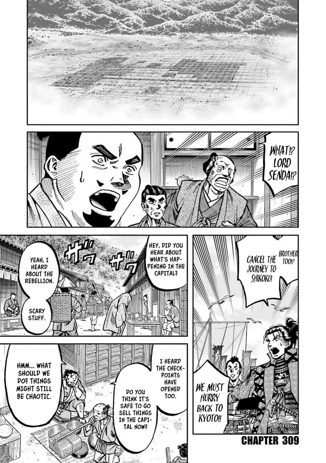 Nobunaga no Chef Chapter 309 page 1 - Chapter 309: KEN VS. HIDEYOSHI