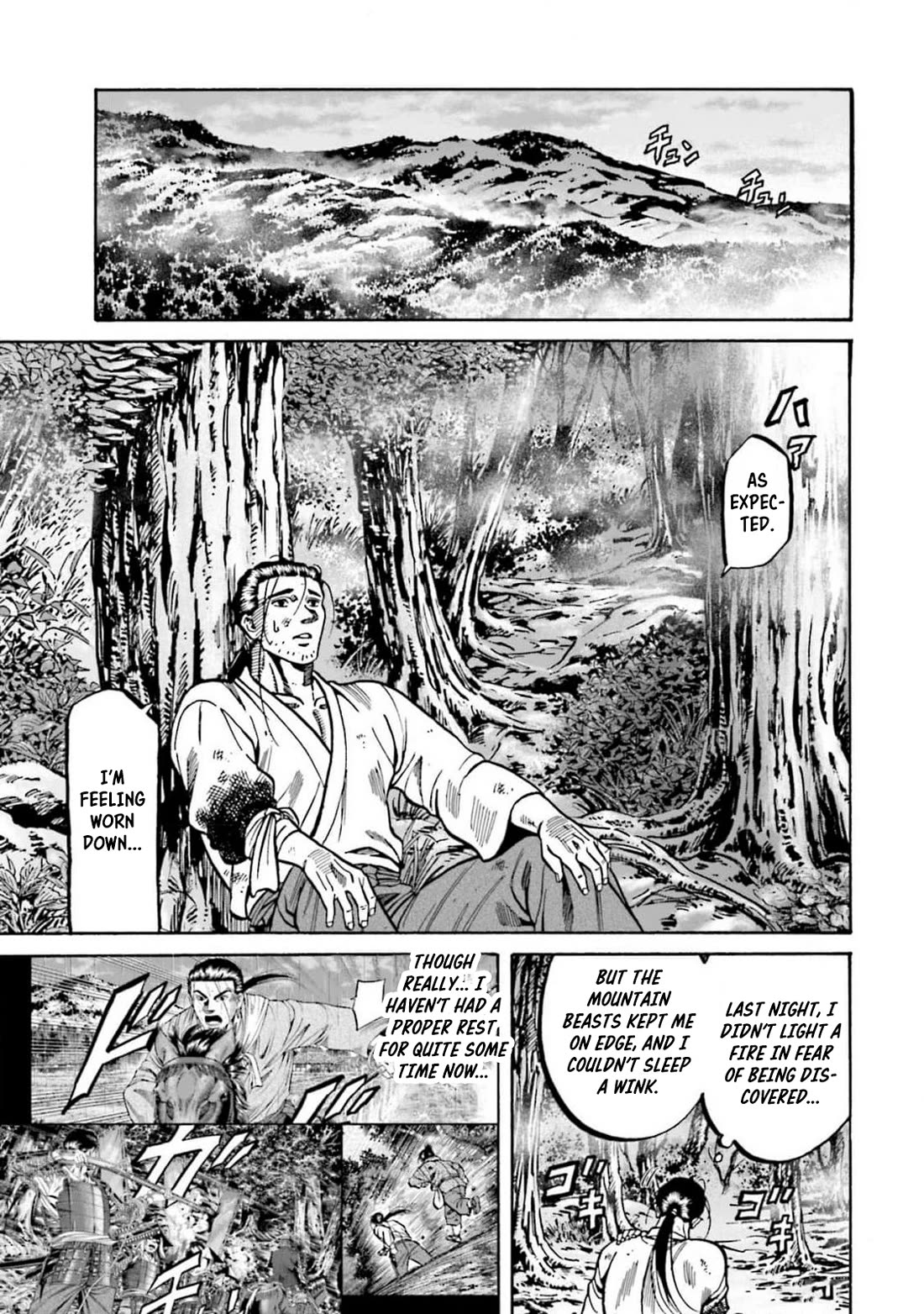 Nobunaga no Chef Chapter 309 page 15 - Chapter 309: KEN VS. HIDEYOSHI