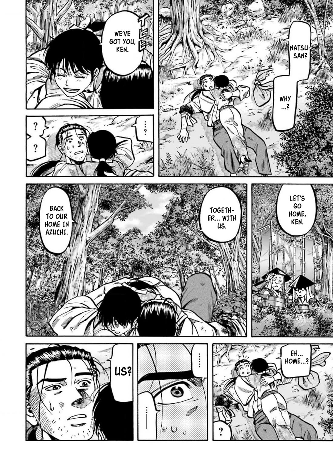 Nobunaga no Chef Chapter 309 page 22 - Chapter 309: KEN VS. HIDEYOSHI