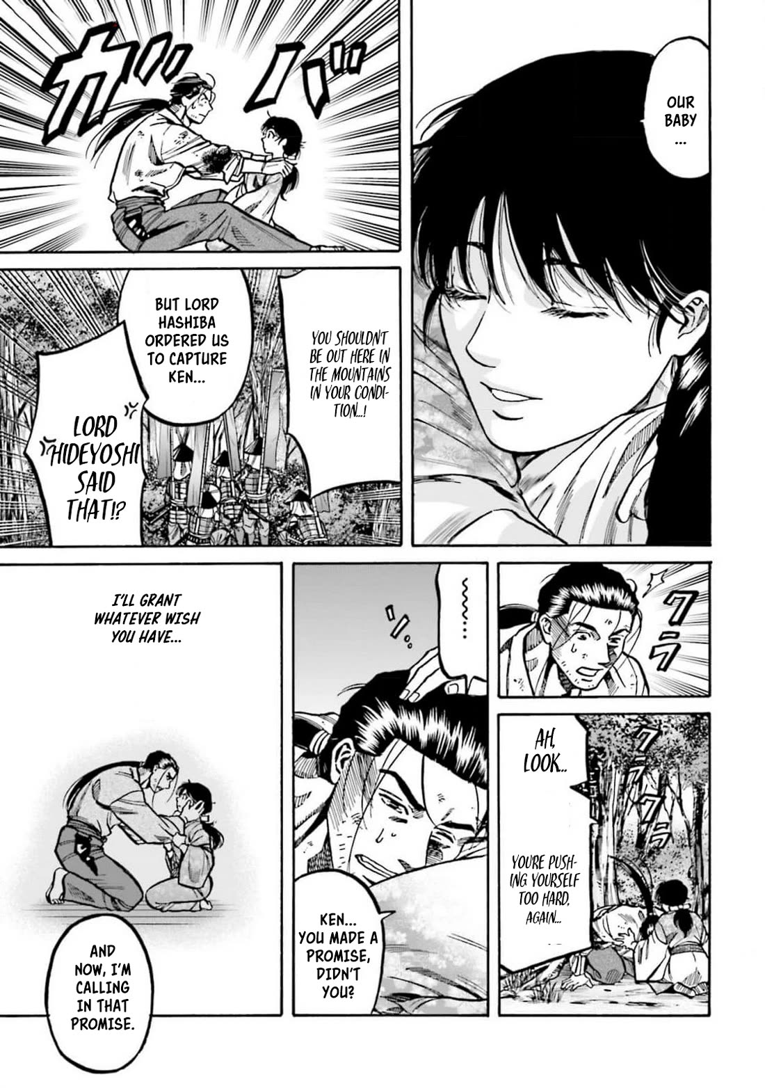 Nobunaga no Chef Chapter 309 page 23 - Chapter 309: KEN VS. HIDEYOSHI
