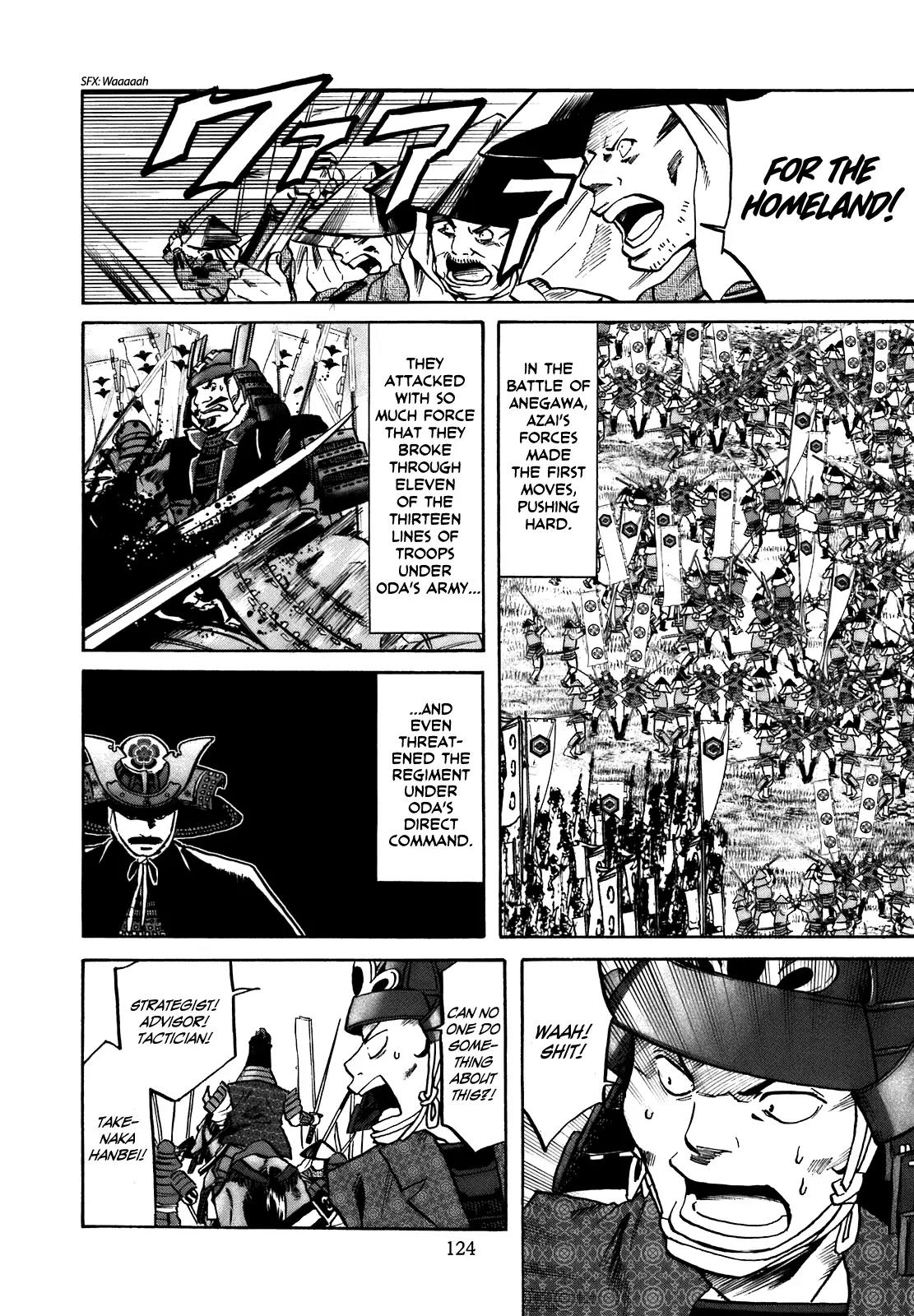 Nobunaga no Chef Chapter 31 page 17 - Chapter 31: The End of the Pledge