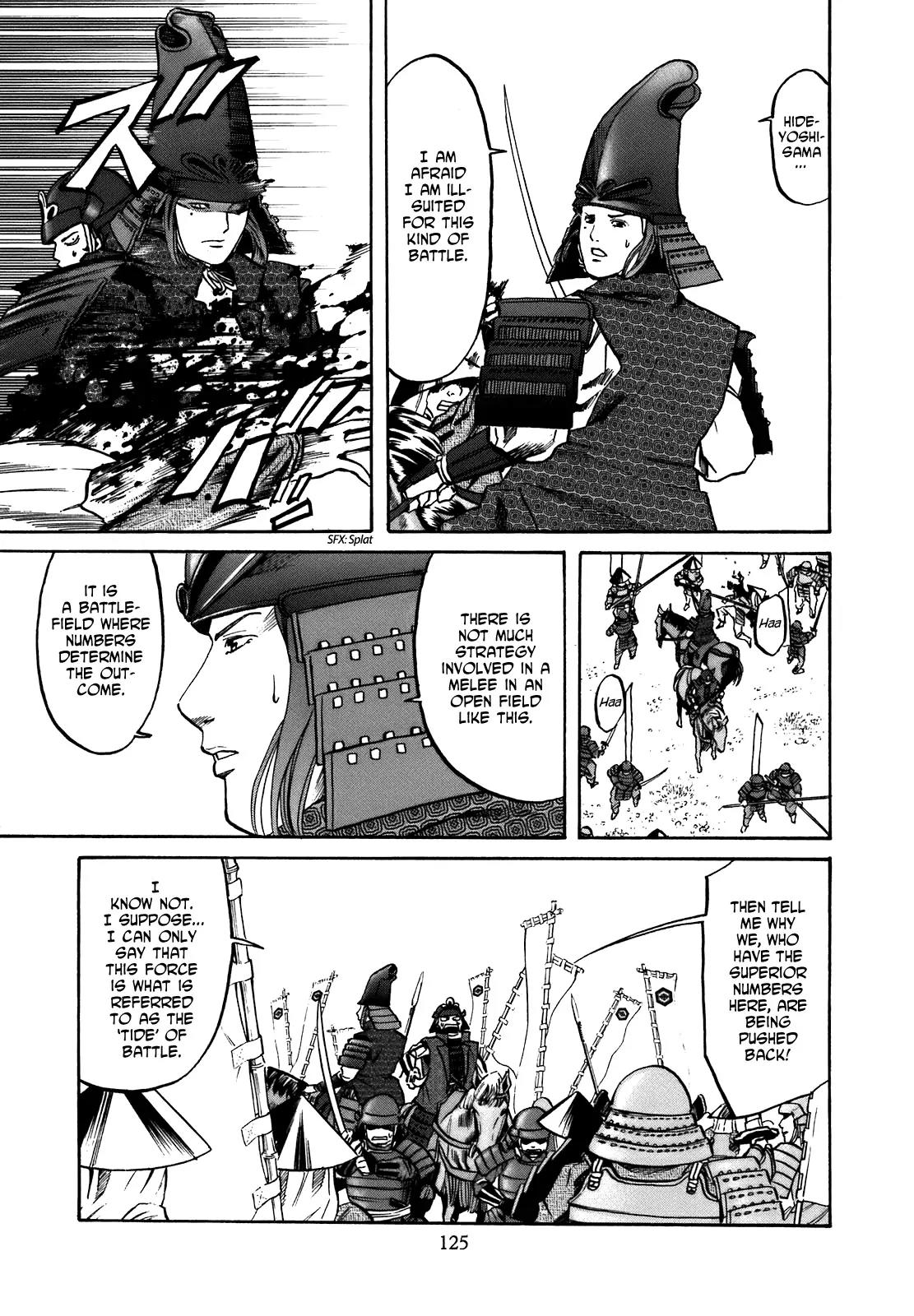 Nobunaga no Chef Chapter 31 page 18 - Chapter 31: The End of the Pledge