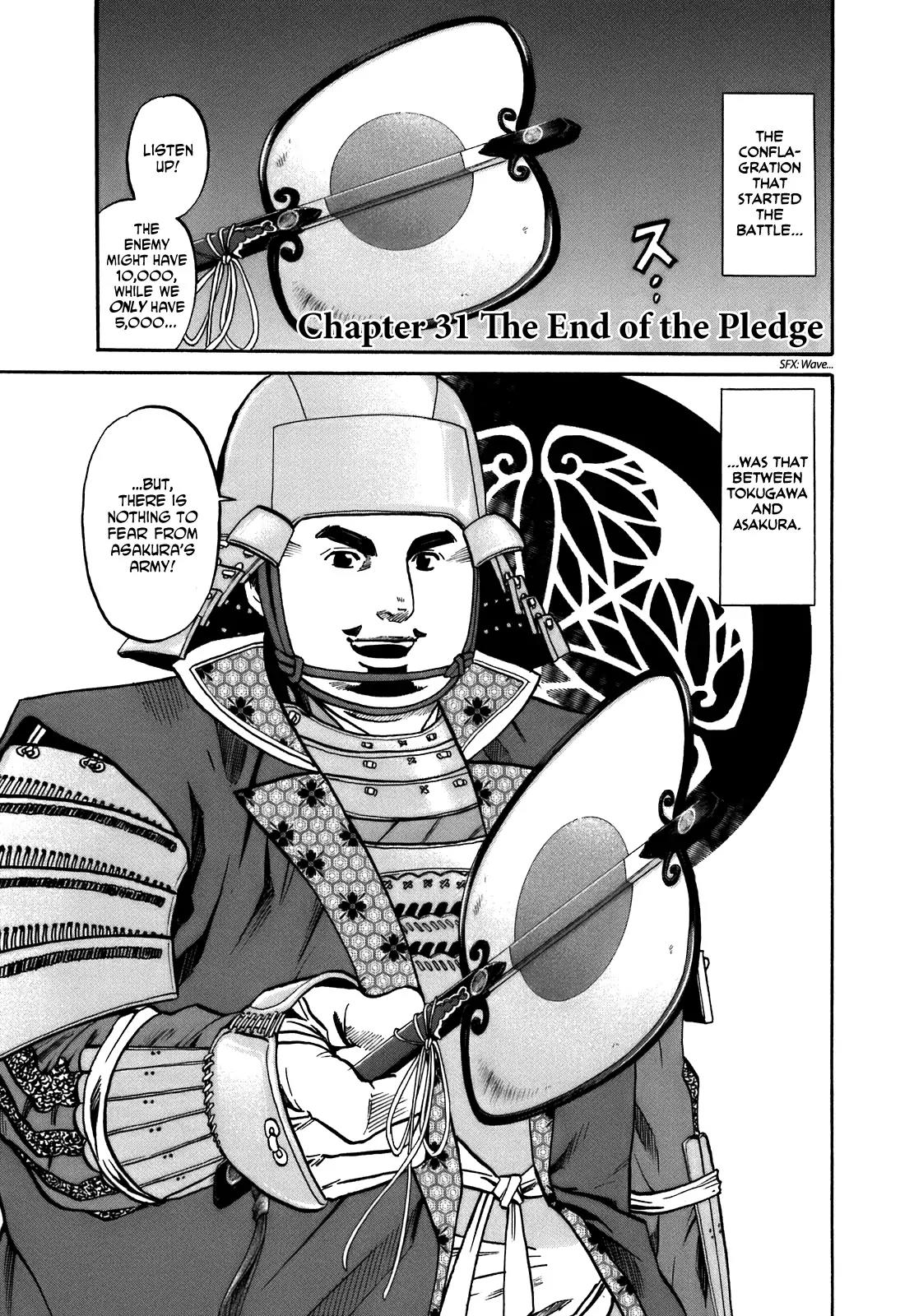 Nobunaga no Chef Chapter 31 page 2 - Chapter 31: The End of the Pledge