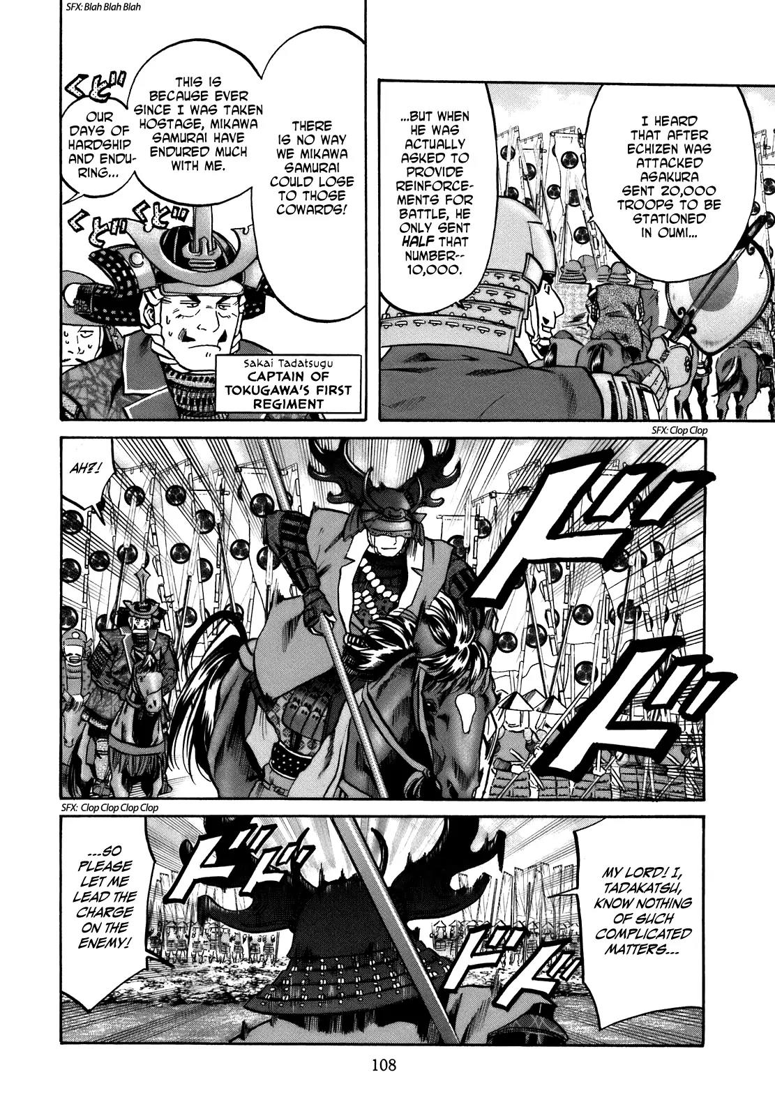 Nobunaga no Chef Chapter 31 page 3 - Chapter 31: The End of the Pledge