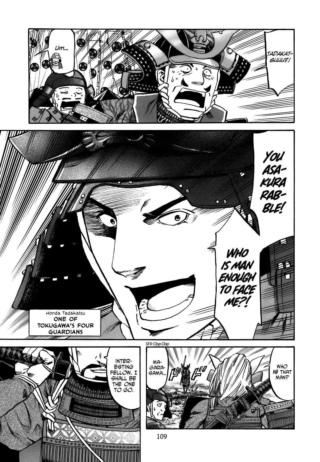Nobunaga no Chef Chapter 31 page 4 - Chapter 31: The End of the Pledge