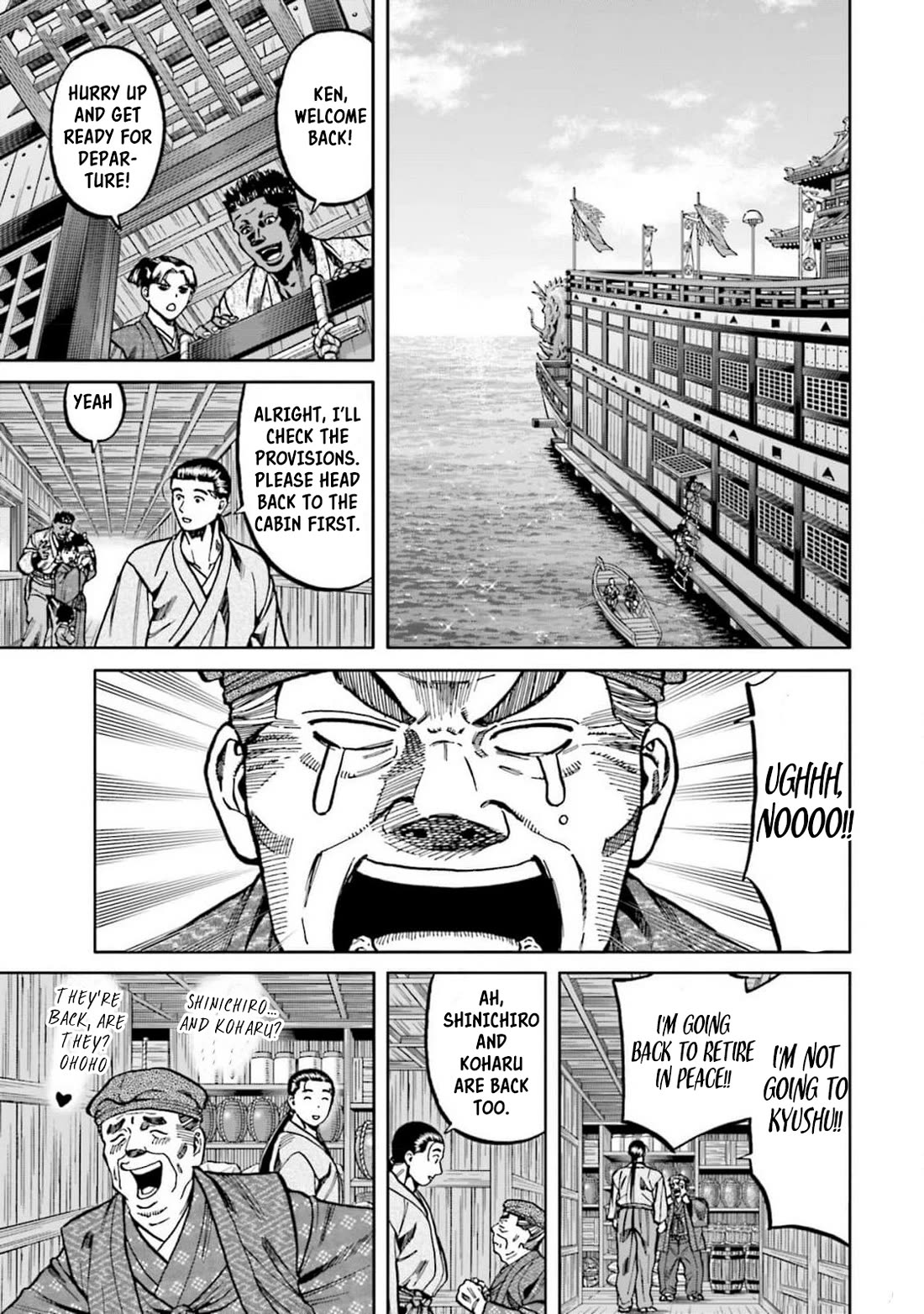 Nobunaga no Chef Chapter 310 page 26 - Chapter 310: FINAL CHAPTER [END]