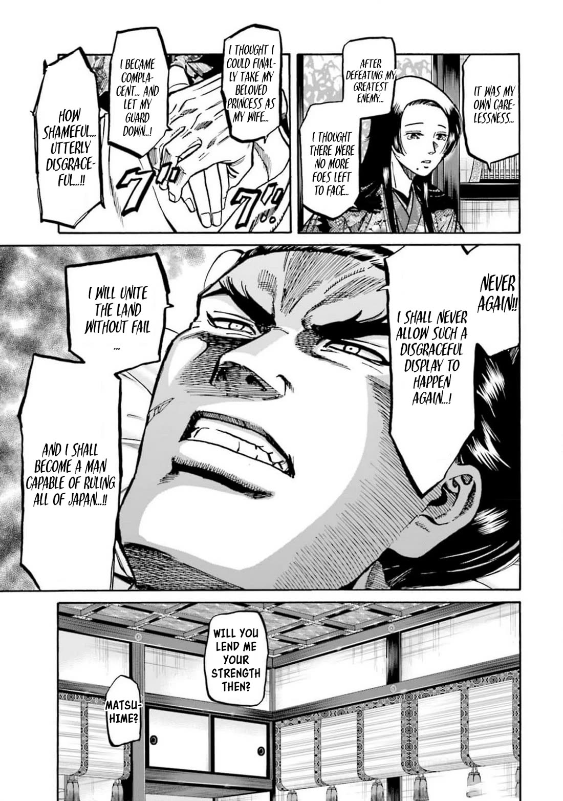 Nobunaga no Chef Chapter 310 page 5 - Chapter 310: FINAL CHAPTER [END]