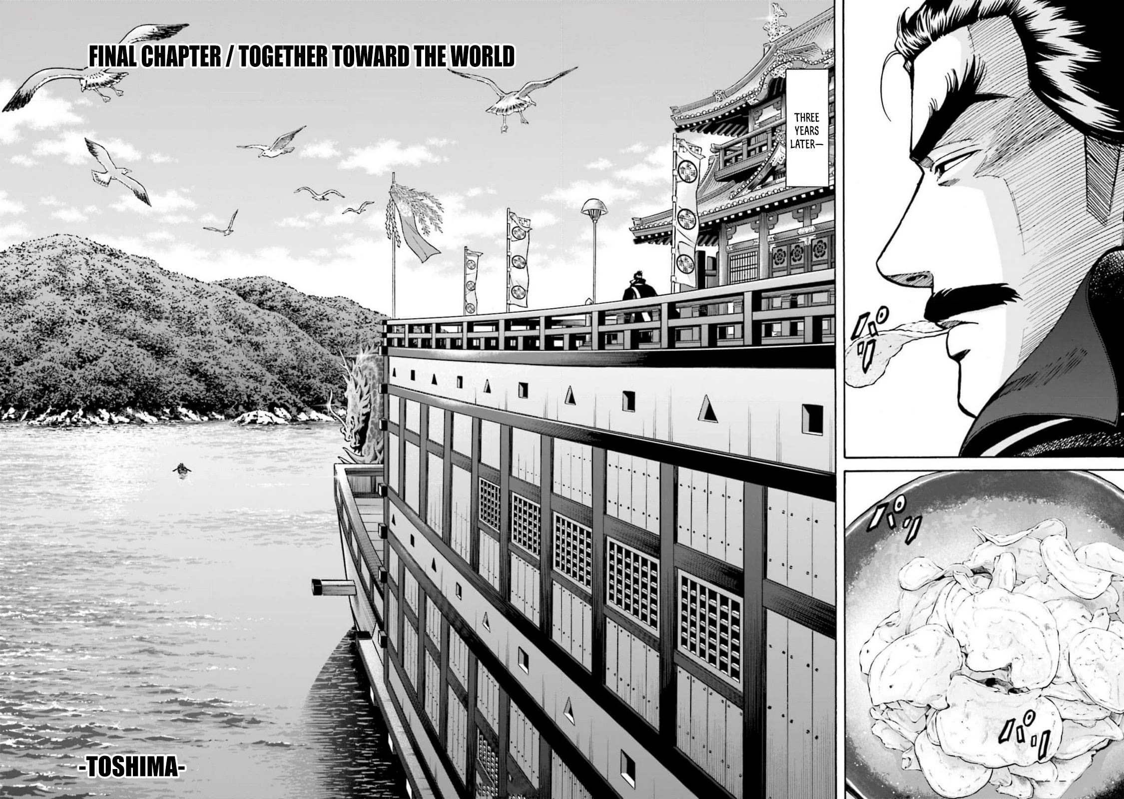 Nobunaga no Chef Chapter 310 page 8 - Chapter 310: FINAL CHAPTER [END]