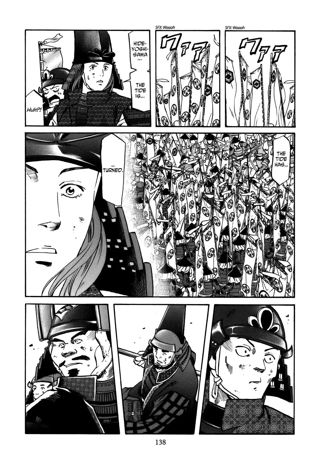 Nobunaga no Chef Chapter 32 page 13 - Chapter 32: The Time the Tide Turns