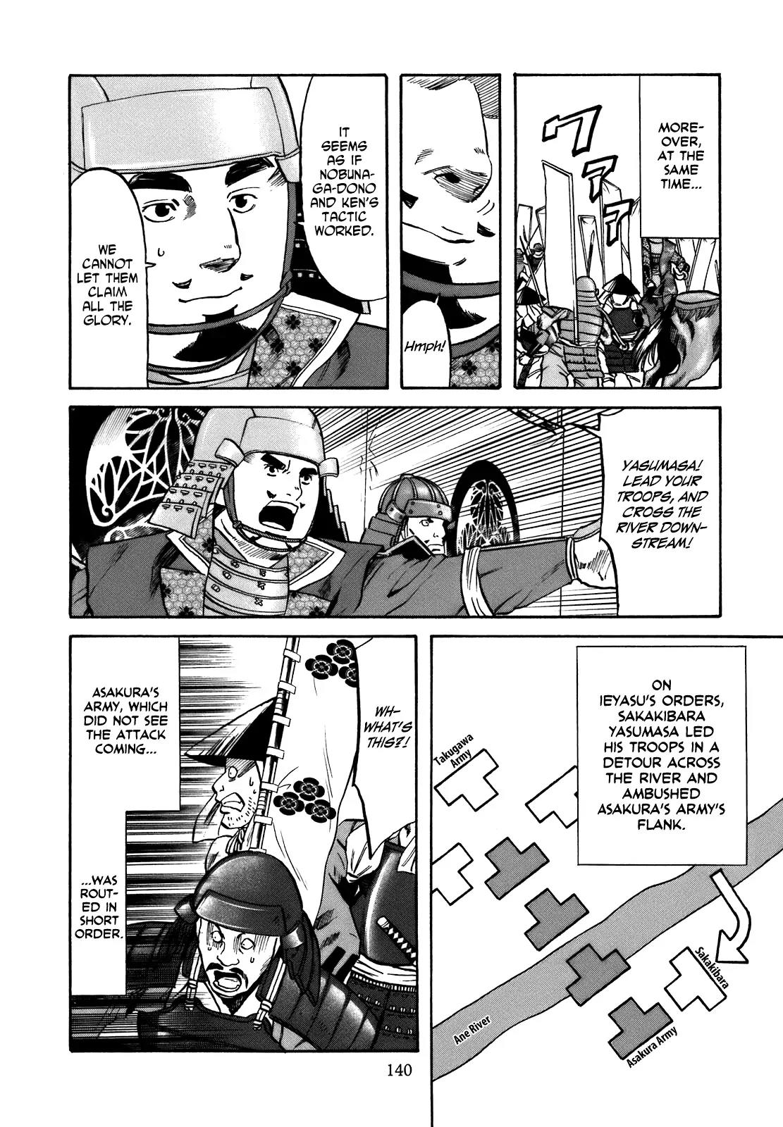 Nobunaga no Chef Chapter 32 page 15 - Chapter 32: The Time the Tide Turns