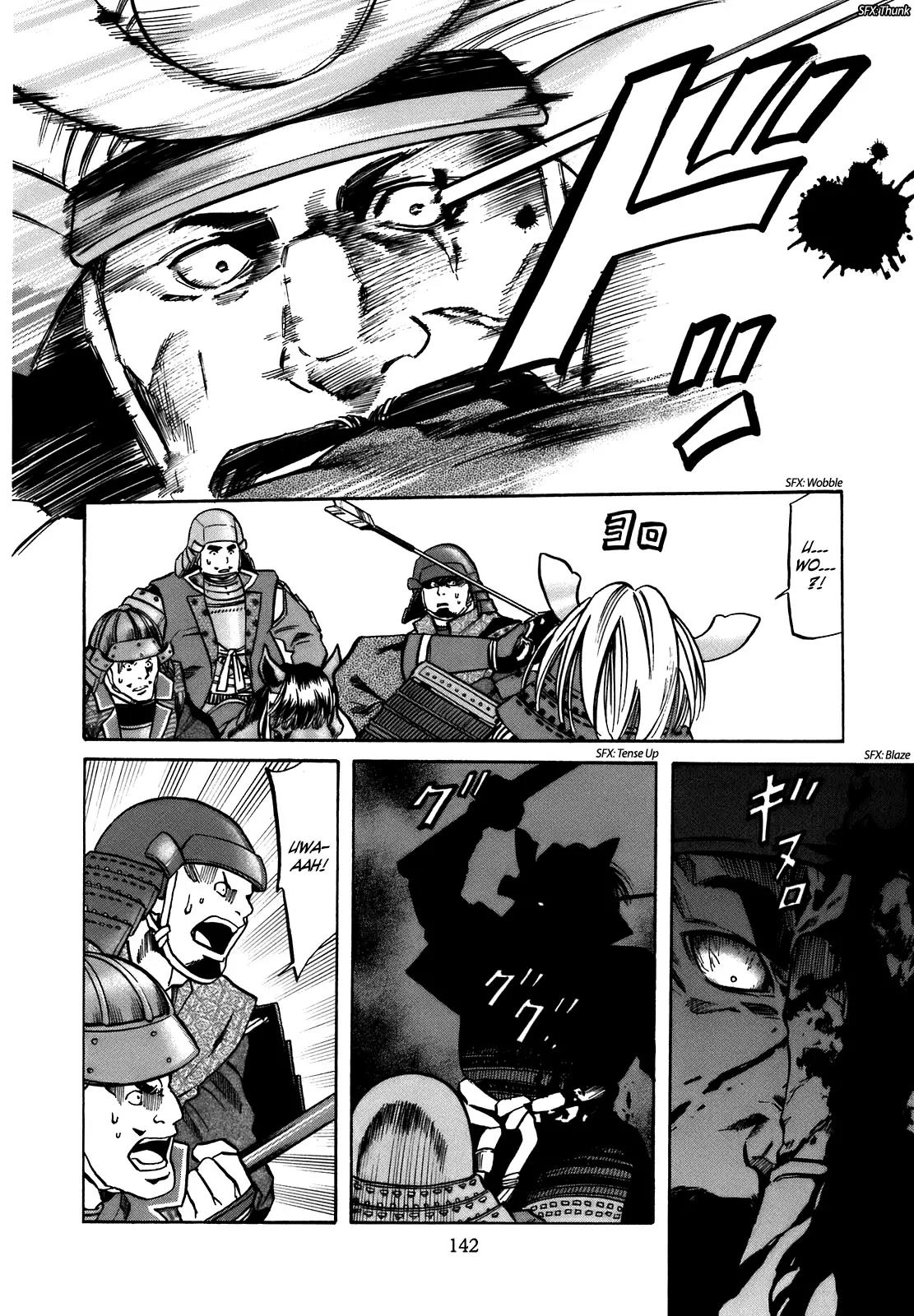 Nobunaga no Chef Chapter 32 page 17 - Chapter 32: The Time the Tide Turns