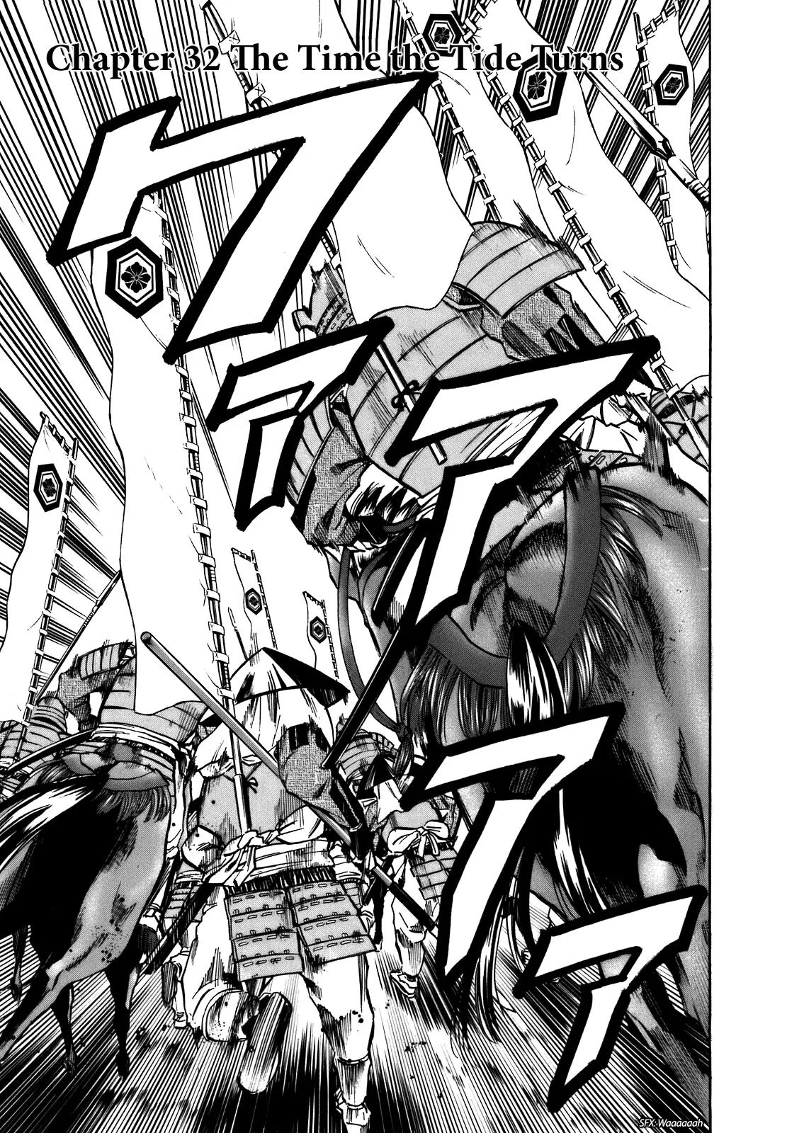 Nobunaga no Chef Chapter 32 page 2 - Chapter 32: The Time the Tide Turns