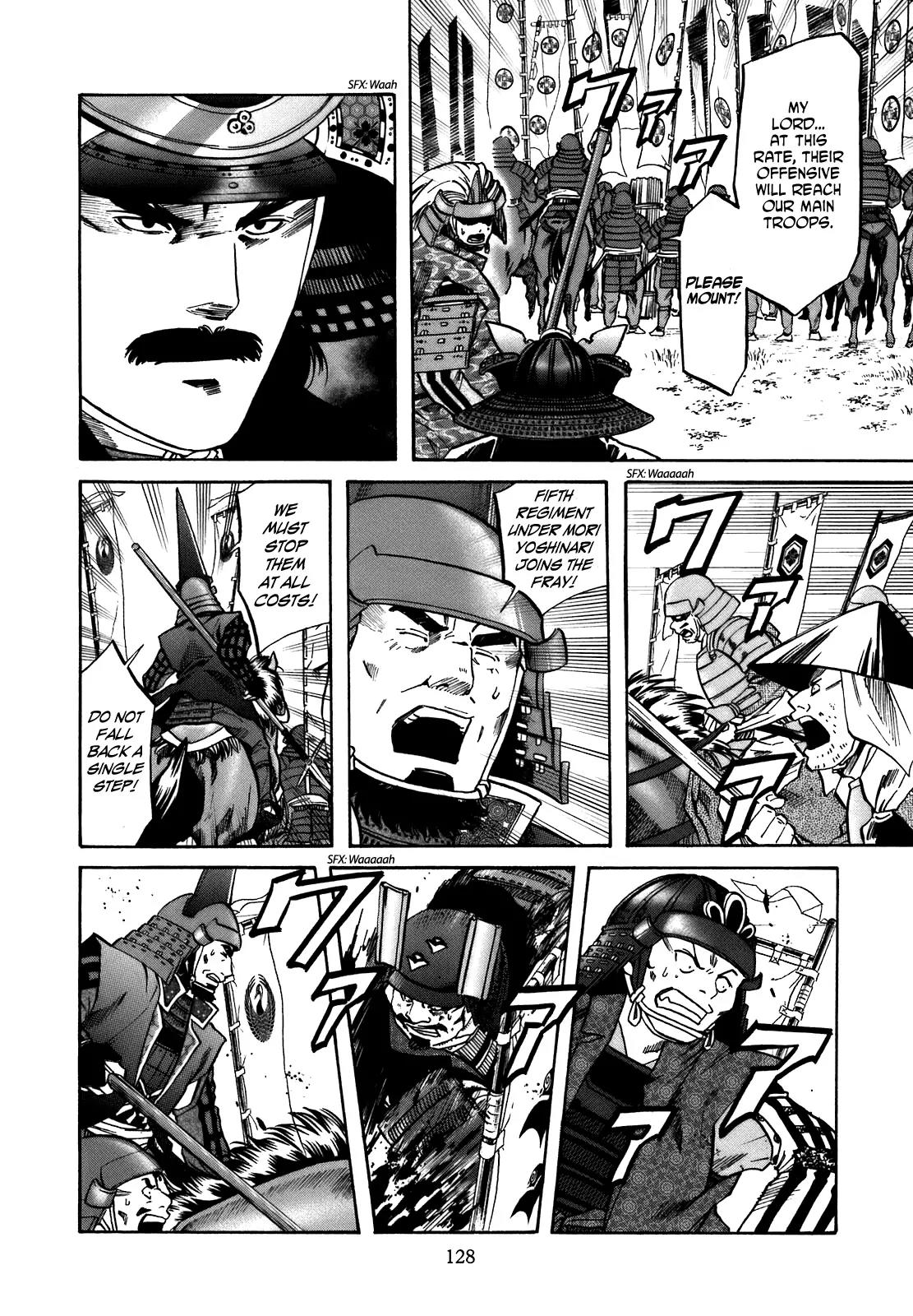 Nobunaga no Chef Chapter 32 page 3 - Chapter 32: The Time the Tide Turns