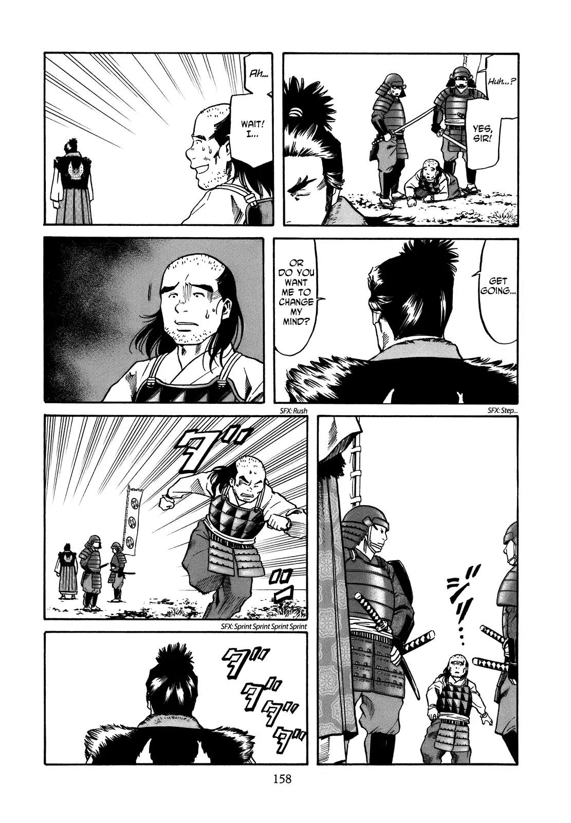 Nobunaga no Chef Chapter 33 page 13 - Chapter 33: Reunion