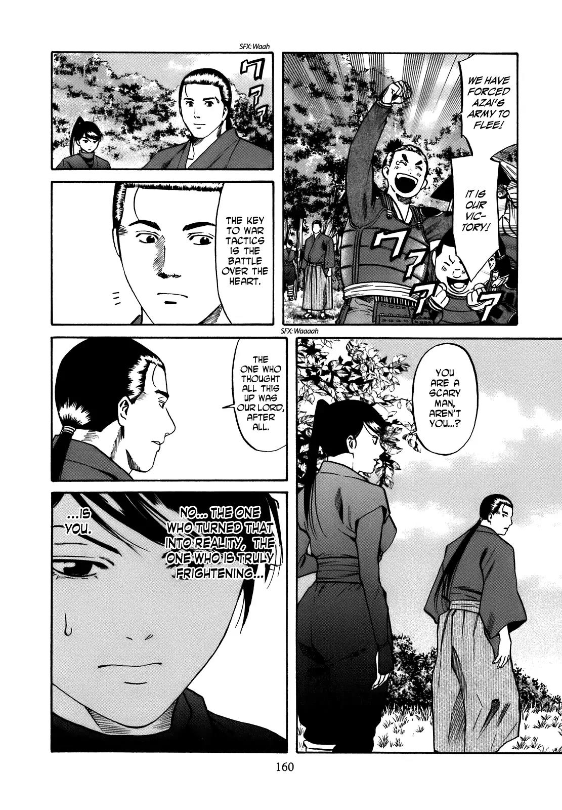 Nobunaga no Chef Chapter 33 page 15 - Chapter 33: Reunion