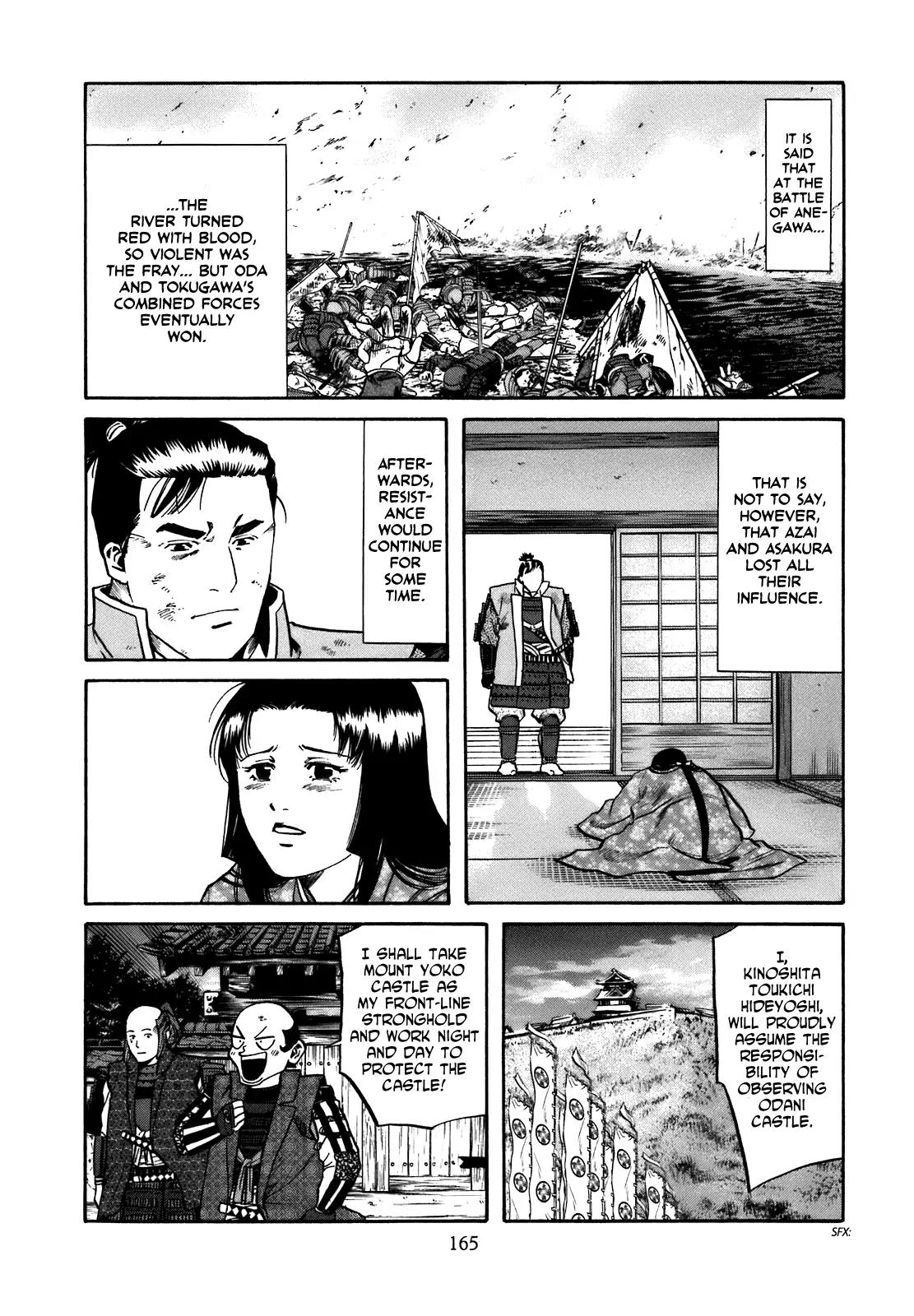 Nobunaga no Chef Chapter 33 page 20 - Chapter 33: Reunion