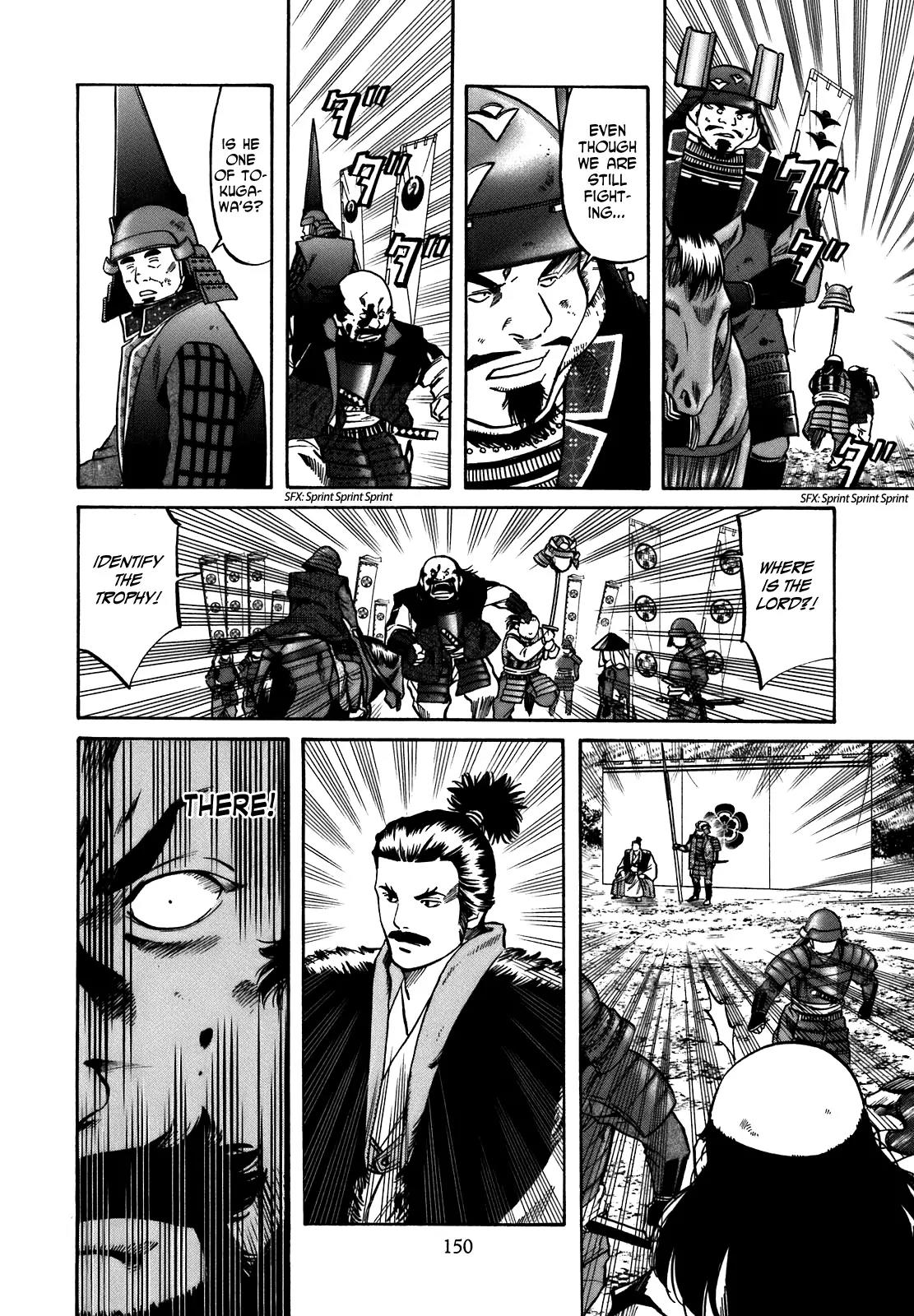 Nobunaga no Chef Chapter 33 page 5 - Chapter 33: Reunion