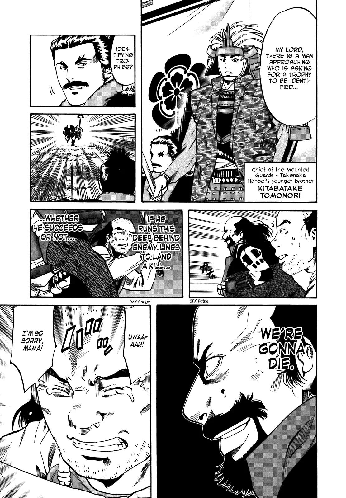 Nobunaga no Chef Chapter 33 page 6 - Chapter 33: Reunion