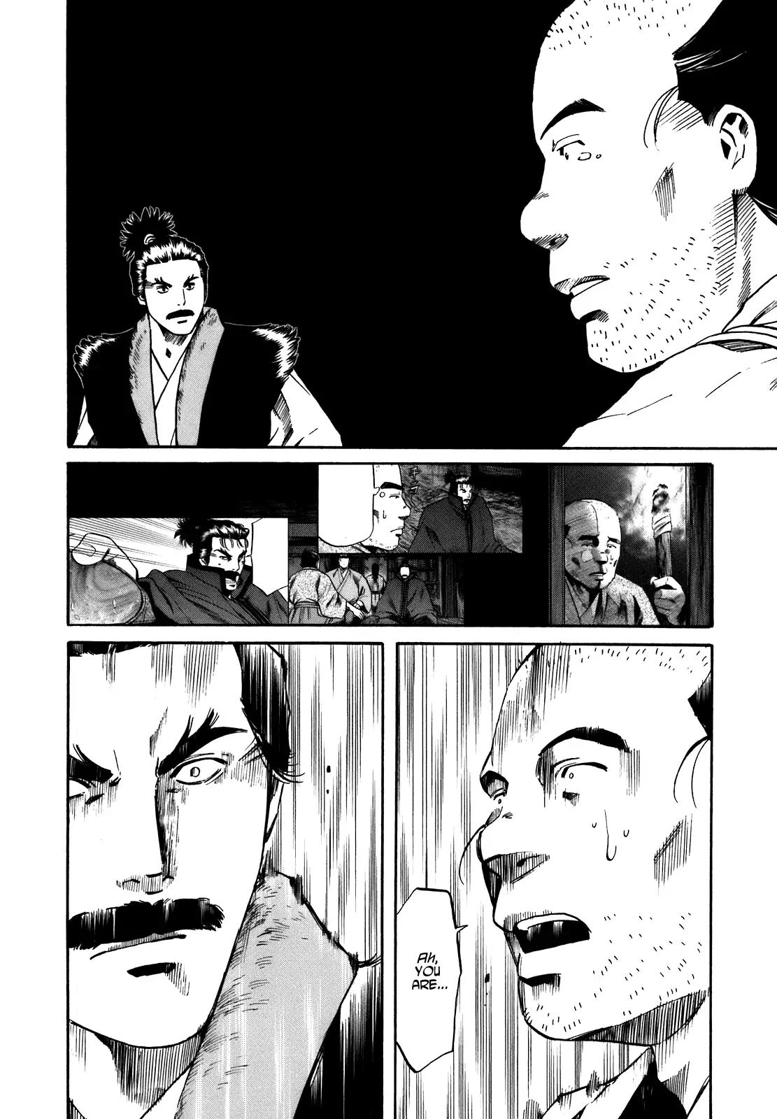 Nobunaga no Chef Chapter 33 page 7 - Chapter 33: Reunion