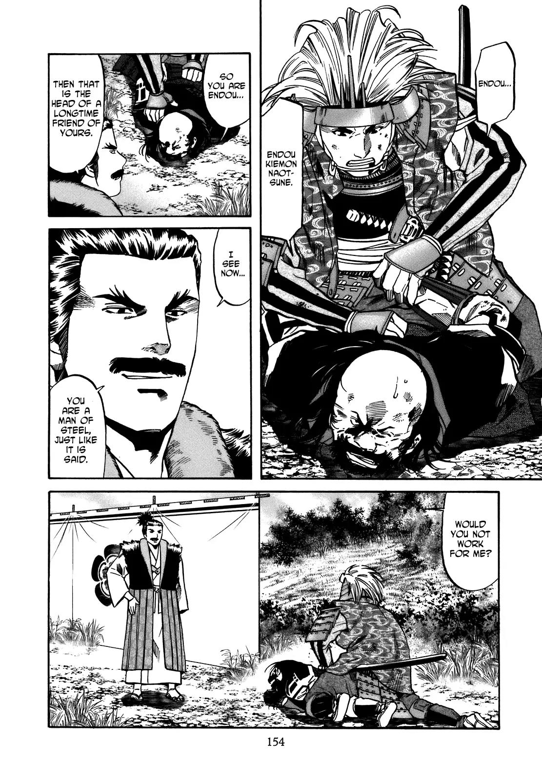 Nobunaga no Chef Chapter 33 page 9 - Chapter 33: Reunion