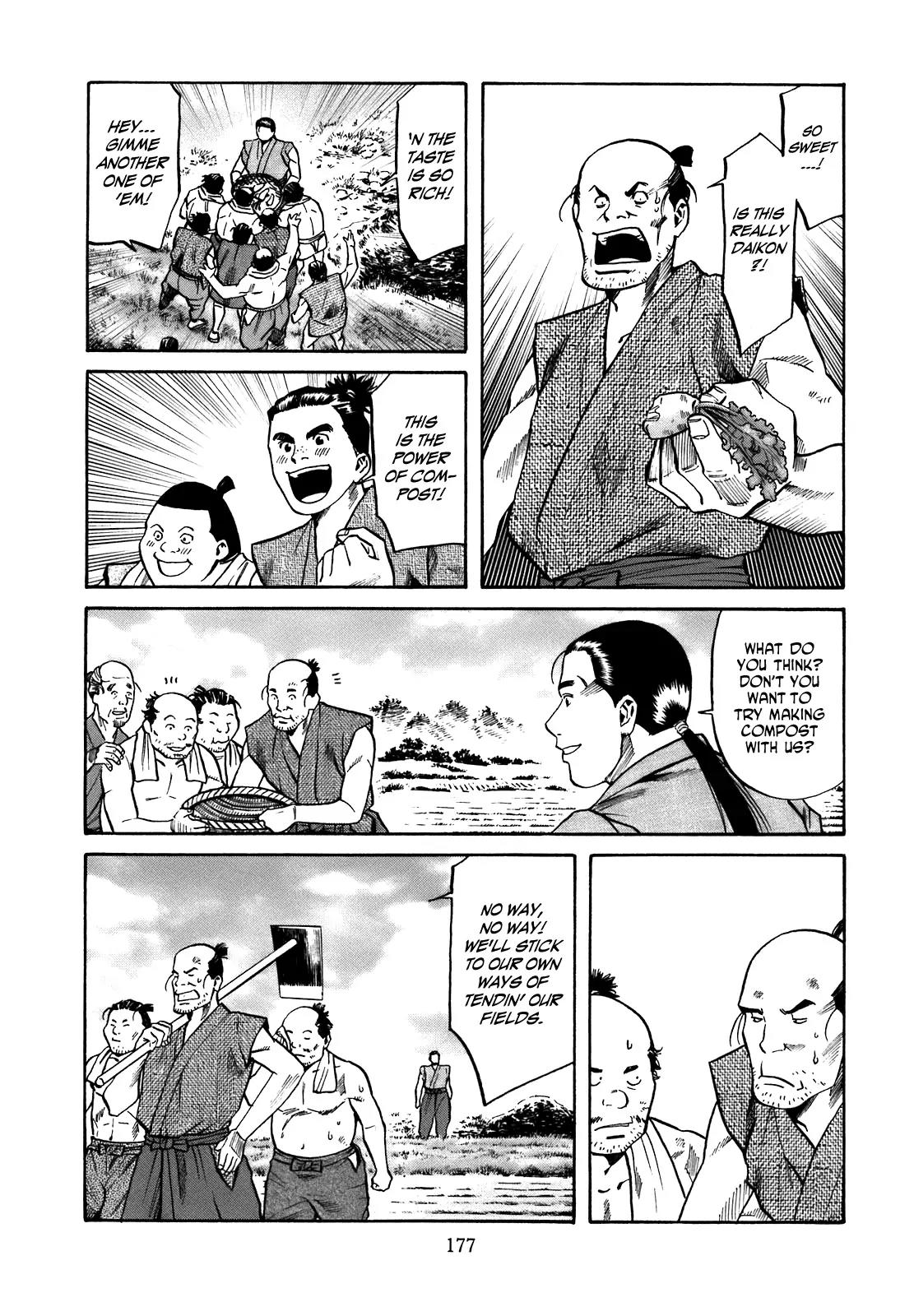 Nobunaga no Chef Chapter 34 page 11 - Chapter 34: Ken's Field