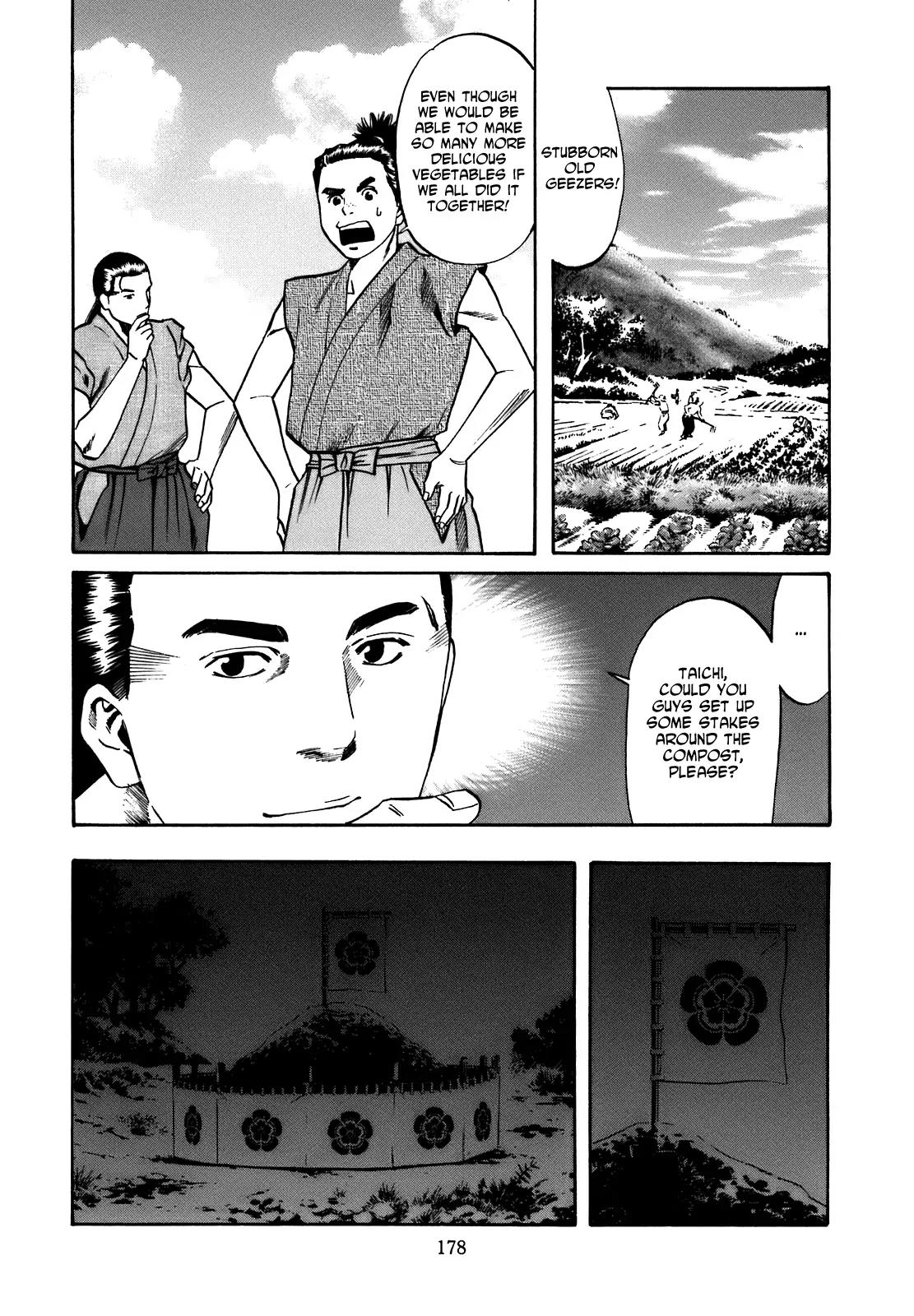 Nobunaga no Chef Chapter 34 page 12 - Chapter 34: Ken's Field