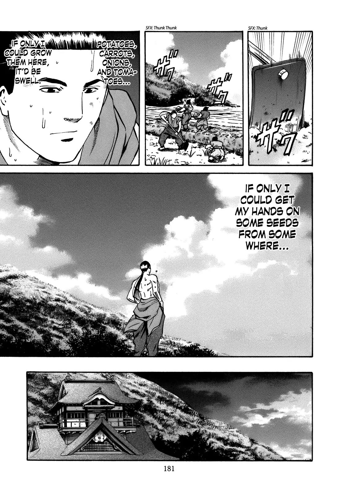 Nobunaga no Chef Chapter 34 page 15 - Chapter 34: Ken's Field