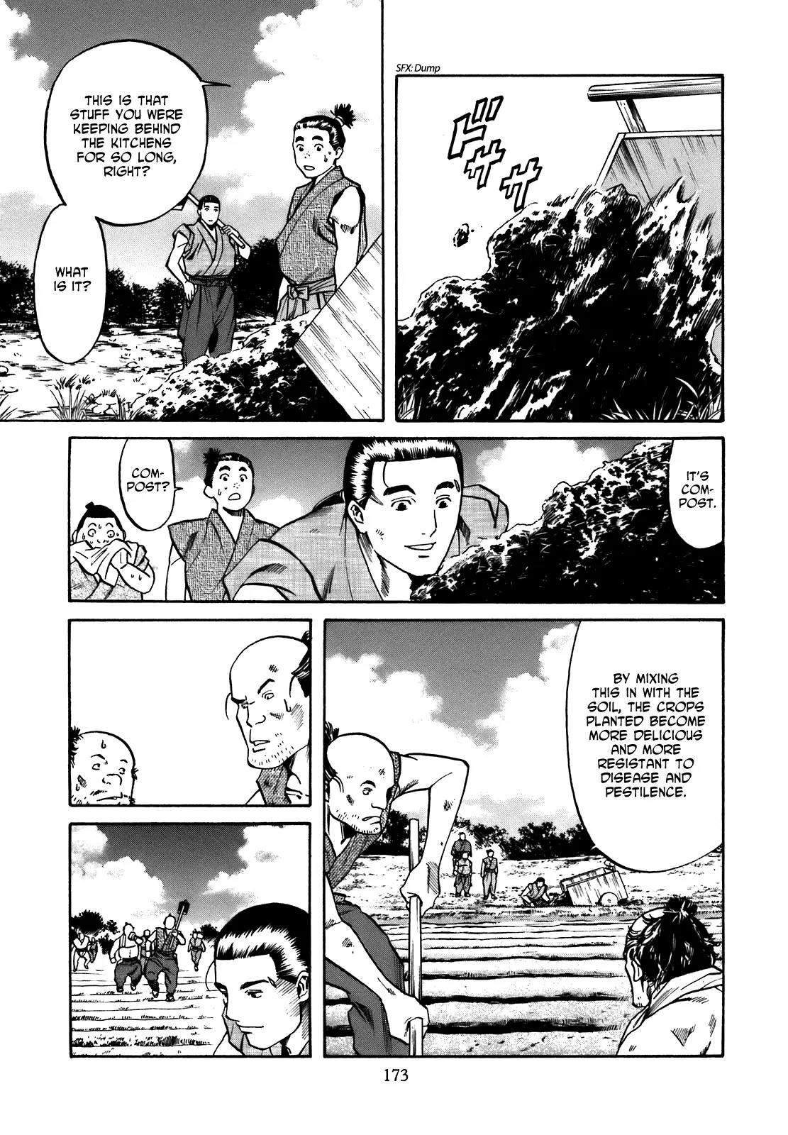 Nobunaga no Chef Chapter 34 page 7 - Chapter 34: Ken's Field