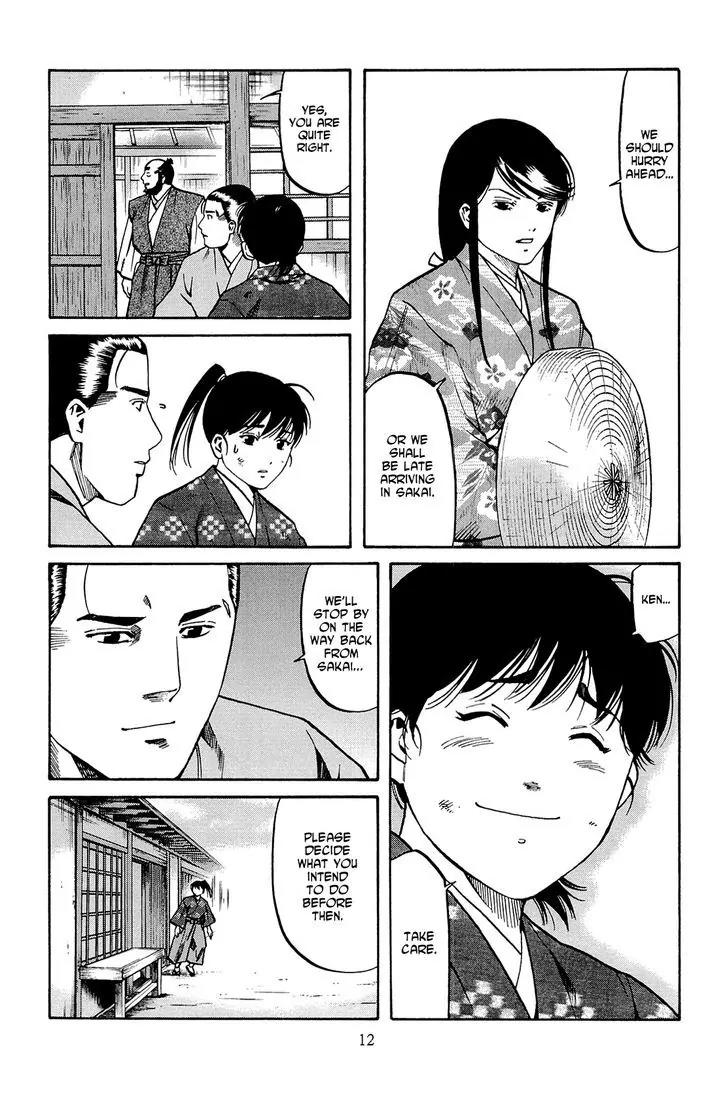 Nobunaga no Chef Chapter 35 page 14 - Chapter 35: In Sakai