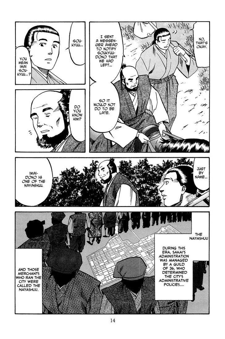 Nobunaga no Chef Chapter 35 page 16 - Chapter 35: In Sakai