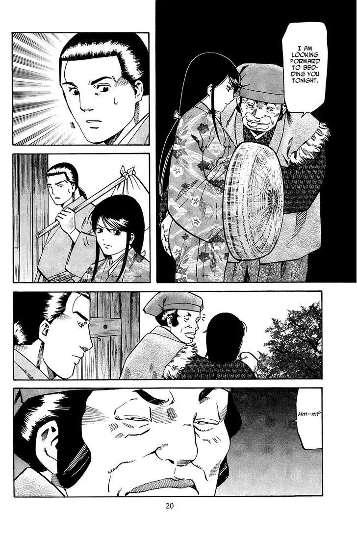 Nobunaga no Chef Chapter 35 page 22 - Chapter 35: In Sakai