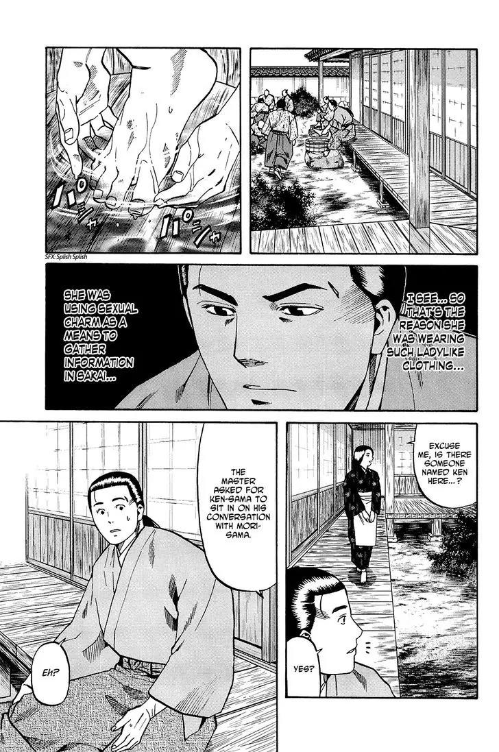 Nobunaga no Chef Chapter 35 page 23 - Chapter 35: In Sakai