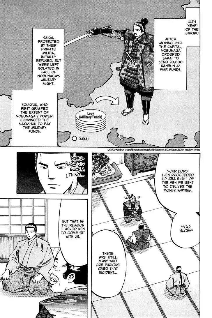 Nobunaga no Chef Chapter 35 page 25 - Chapter 35: In Sakai