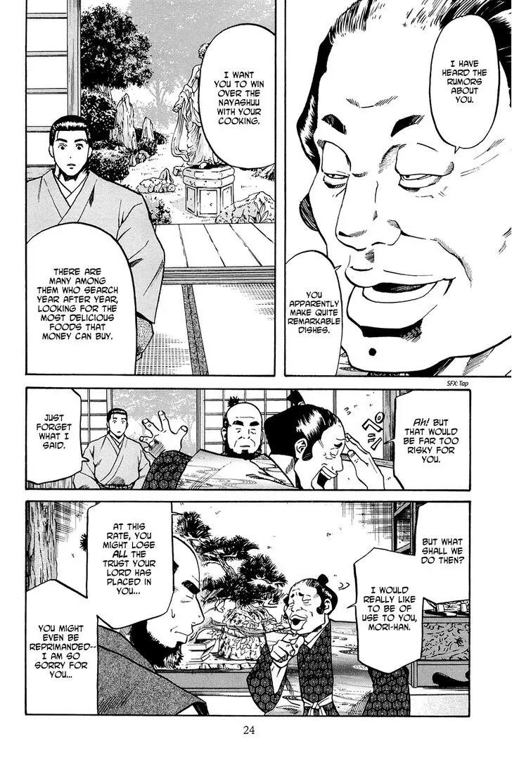 Nobunaga no Chef Chapter 35 page 26 - Chapter 35: In Sakai