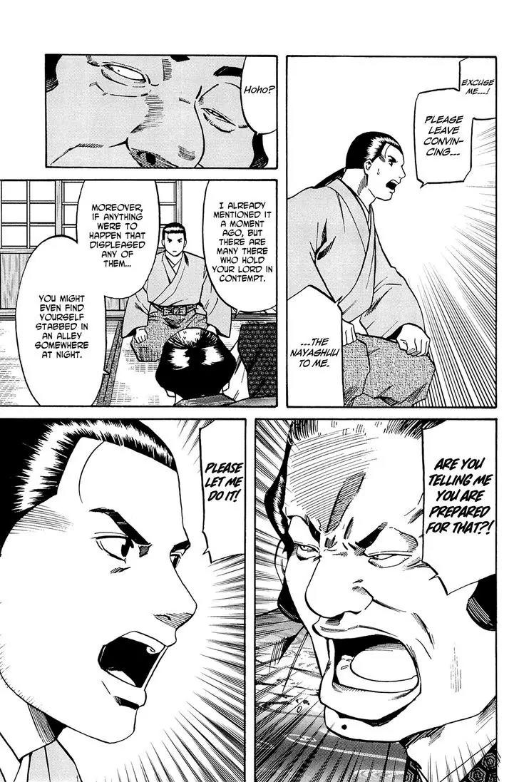 Nobunaga no Chef Chapter 35 page 27 - Chapter 35: In Sakai