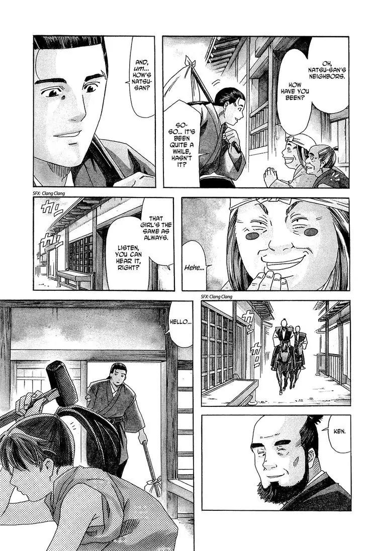Nobunaga no Chef Chapter 35 page 7 - Chapter 35: In Sakai