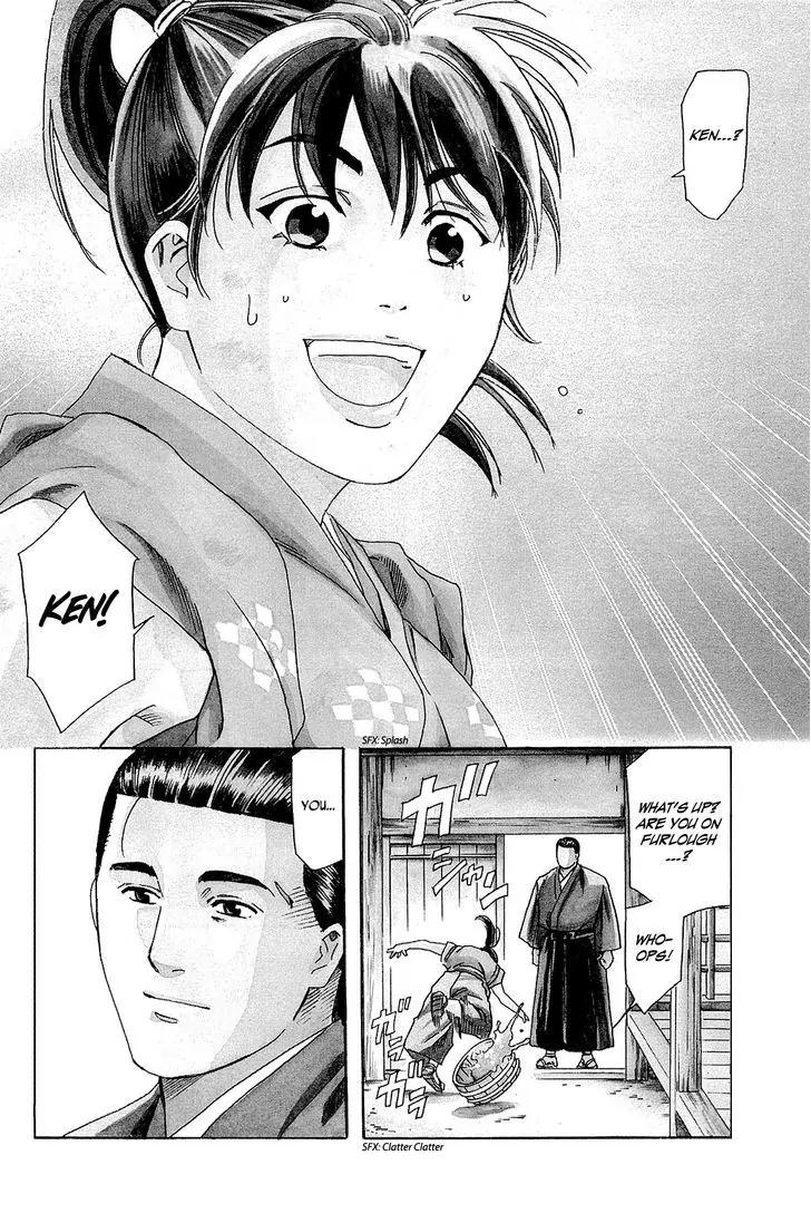Nobunaga no Chef Chapter 35 page 8 - Chapter 35: In Sakai