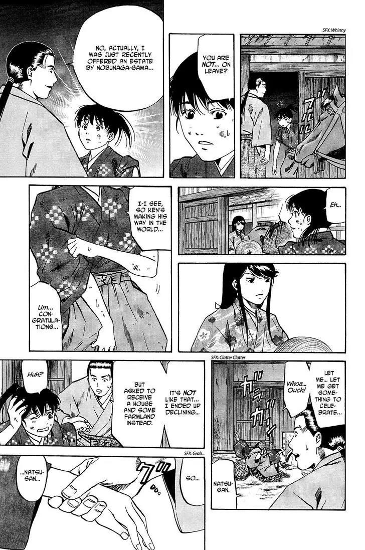 Nobunaga no Chef Chapter 35 page 9 - Chapter 35: In Sakai