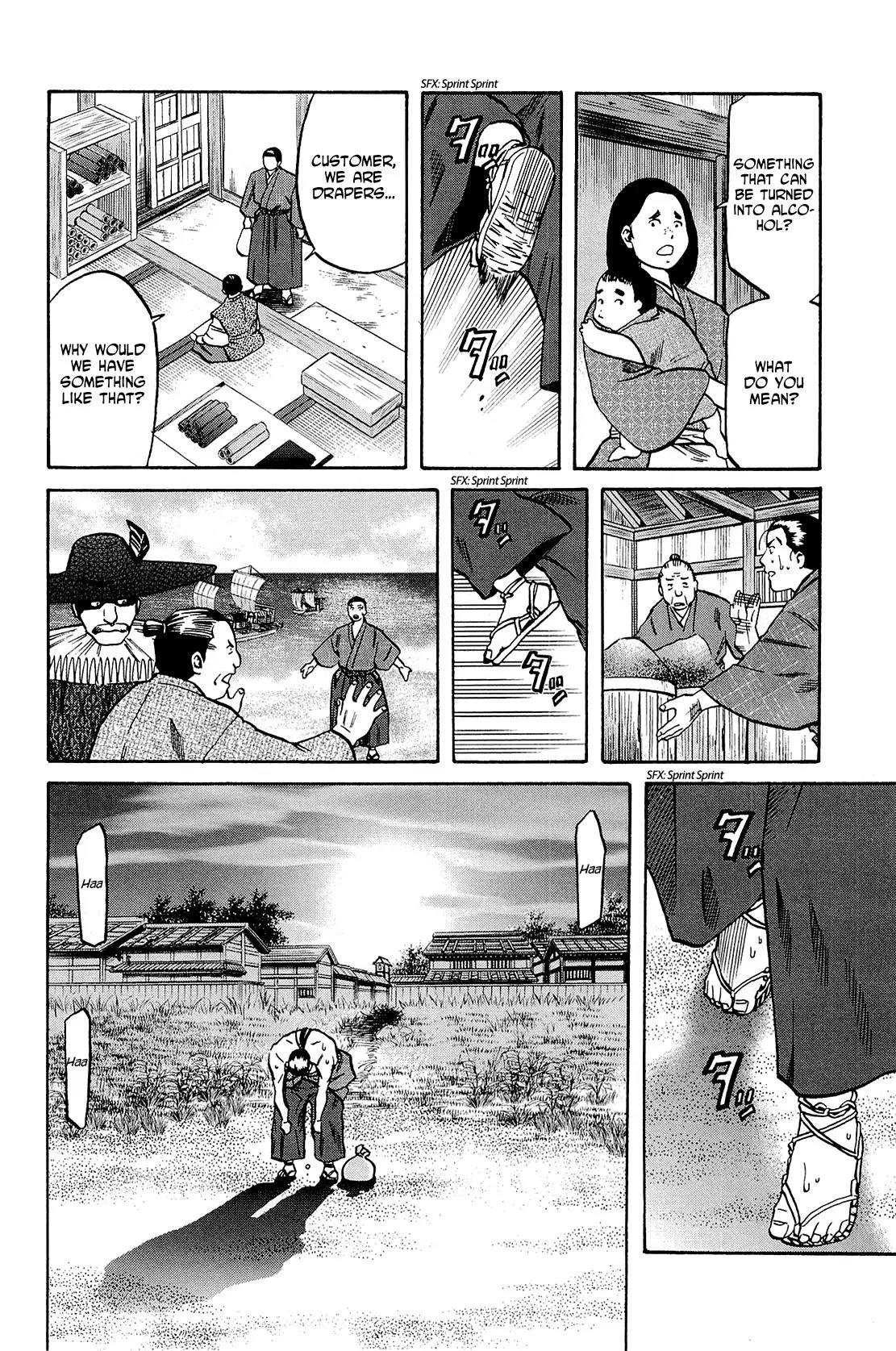 Nobunaga no Chef Chapter 36 page 19 - Chapter 36: The Nayashuu's Order