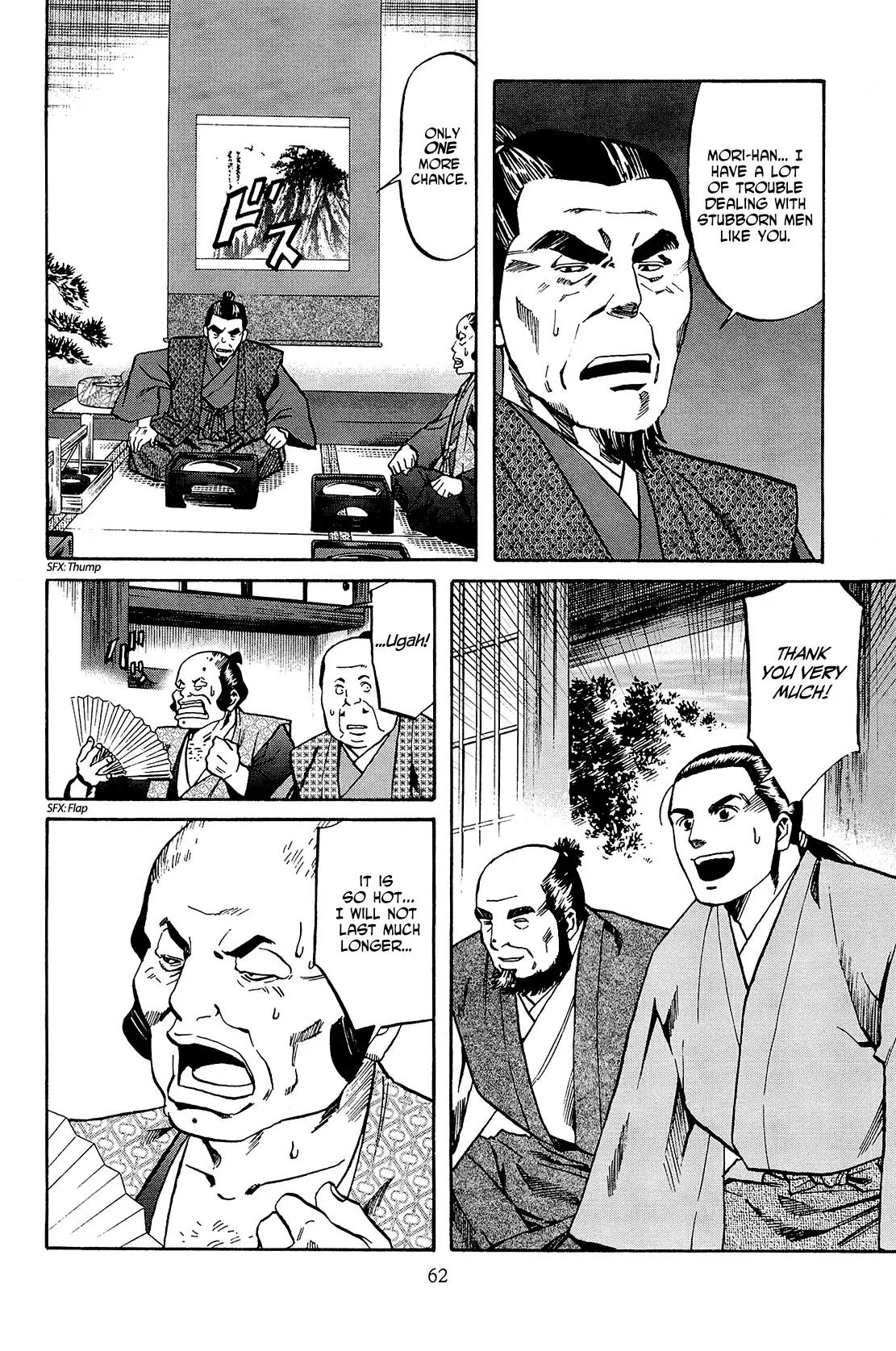 Nobunaga no Chef Chapter 37 page 17 - Chapter 37: Resolution