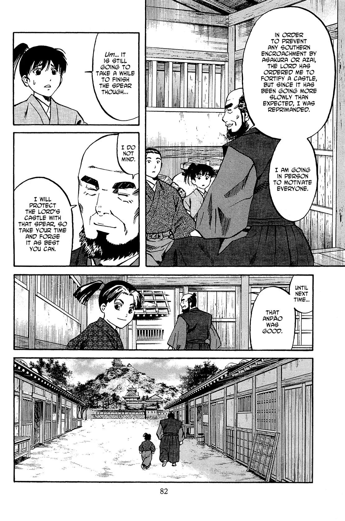 Nobunaga no Chef Chapter 38 page 13 - Chapter 38: Yoshinari's Oomiyari Spear