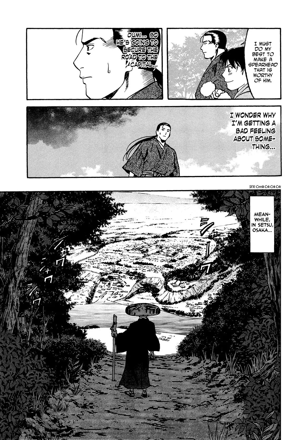 Nobunaga no Chef Chapter 38 page 14 - Chapter 38: Yoshinari's Oomiyari Spear