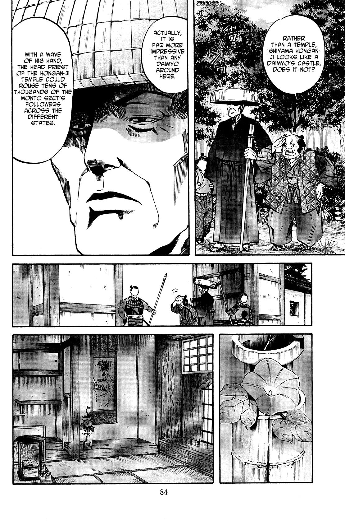 Nobunaga no Chef Chapter 38 page 15 - Chapter 38: Yoshinari's Oomiyari Spear